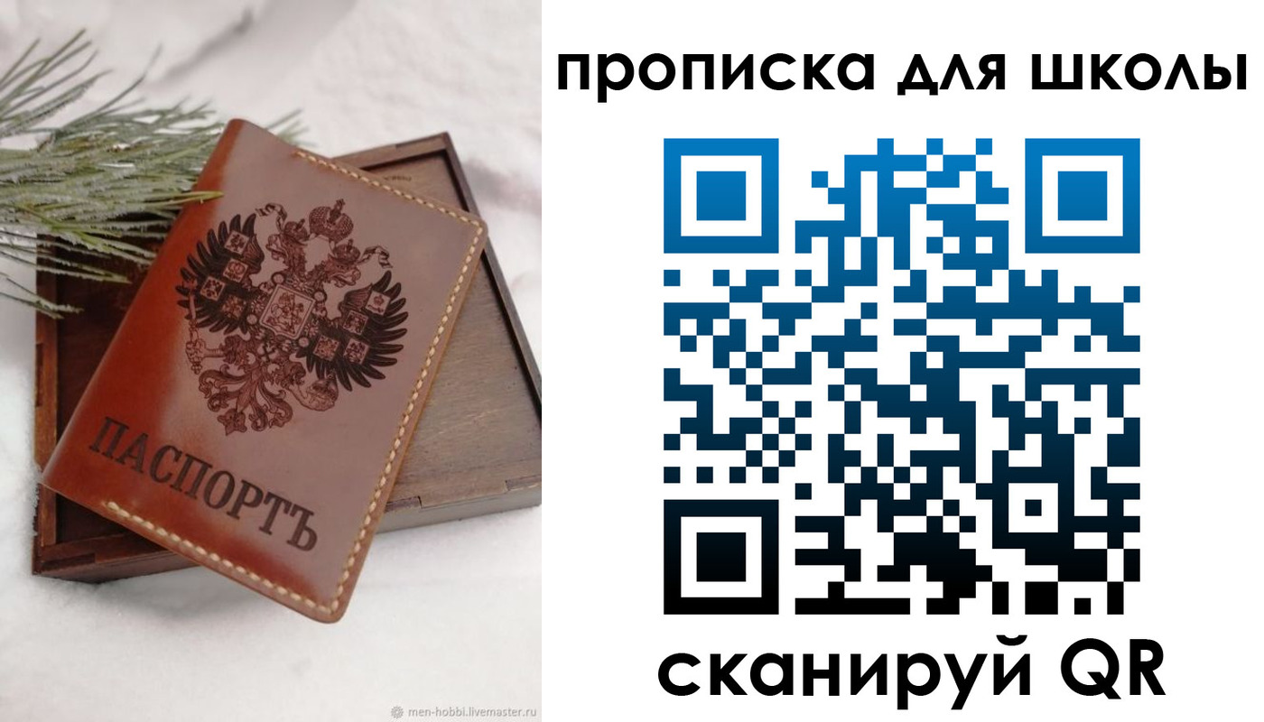 временная регистрация надежно в Губкинском