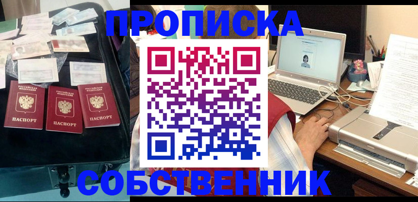 регистрация для дет. сада в Губкинском