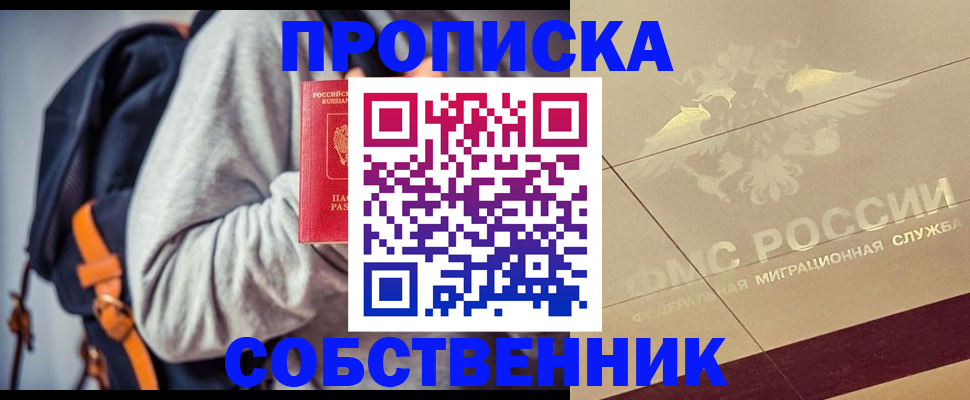 временная регистрация госуслуги в Губкинском